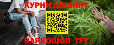 наркотики Ипатово