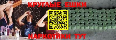 амфетамин Аргун