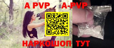 молекула духа Апрелевка