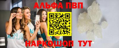 наркотики Ипатово