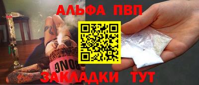 наркотики Ипатово