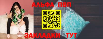 молекула духа Апрелевка