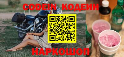 молекула духа Апрелевка