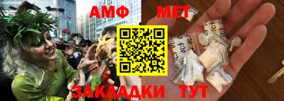 амфетамин Аргун