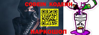 молекула духа Апрелевка