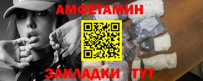 кокаин Апшеронск