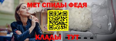 мет Ирбит