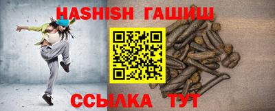 кокаин Апшеронск