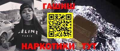 наркотики Ипатово