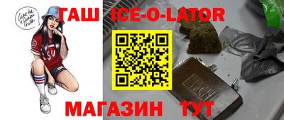 прущая мука Абакан