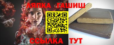 шишки Абинск