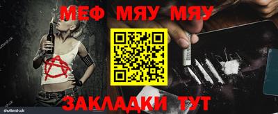мет Ирбит
