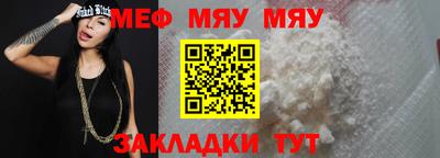 наркотики Ипатово