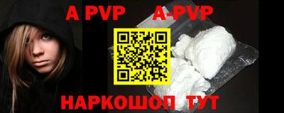 амфетамин Аргун