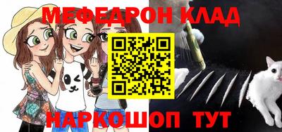 наркотики Ипатово