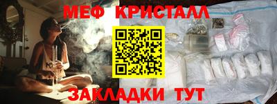 мет Ирбит
