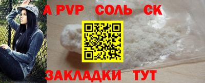 наркотики Ипатово