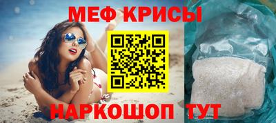 молекула духа Апрелевка