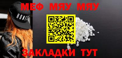 мет Ирбит