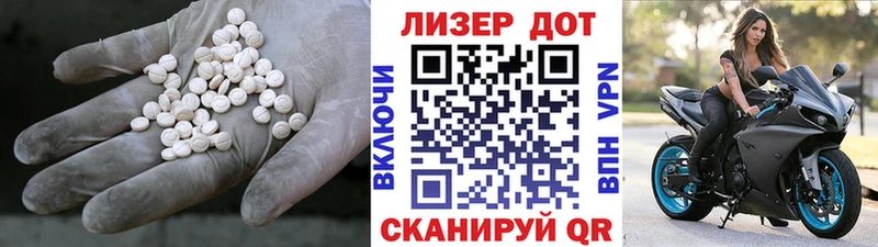 ЛСД экстази ecstasy  Сарапул 
