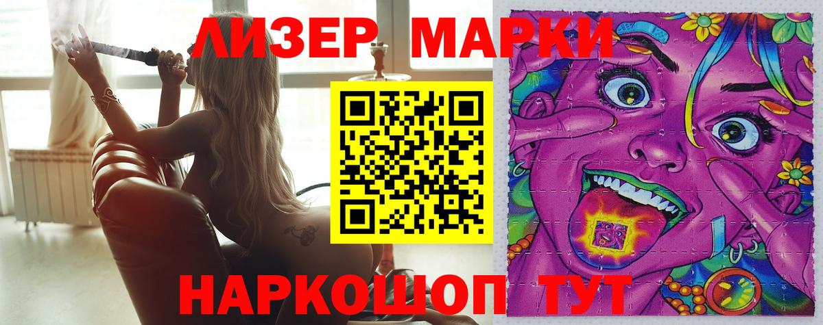 LSD-25 экстази ecstasy Сарапул