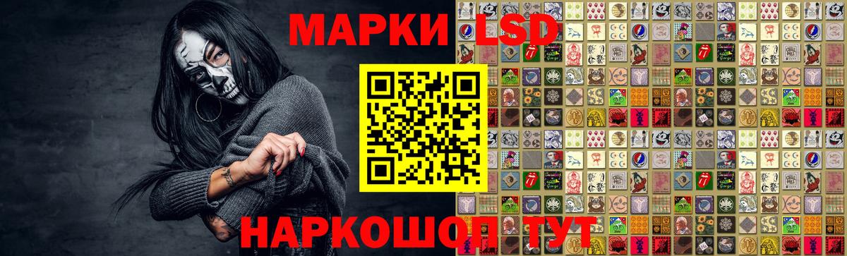 Лсд 25 экстази ecstasy  Вход с VPN  Сарапул  LSD-25 экстази кислота 