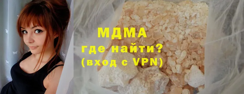 МДМА crystal  Сарапул 