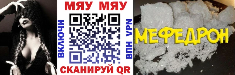 МЕФ мука Сарапул