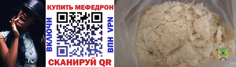 сайты даркнета какой сайт  цены   Сарапул  МЯУ-МЯУ 4 MMC 