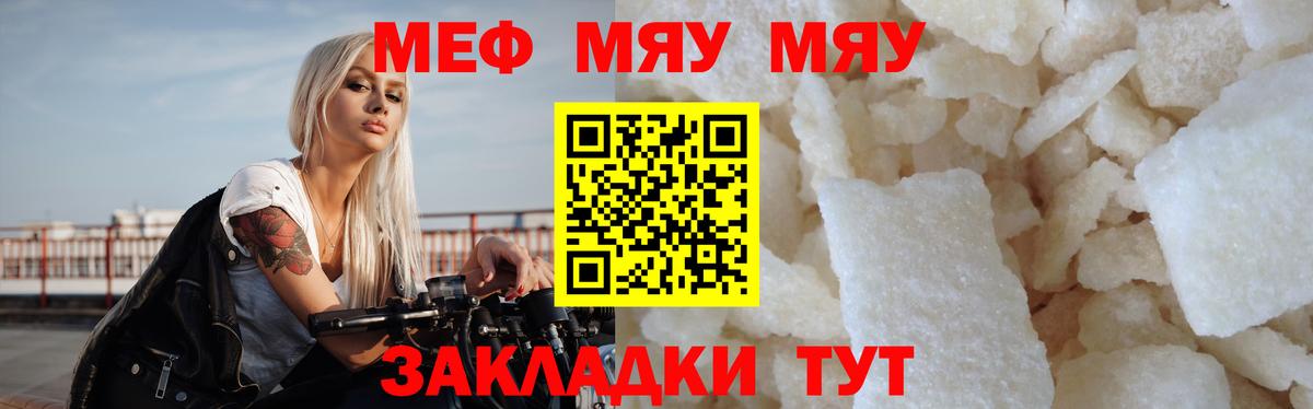 МЕФ Сарапул