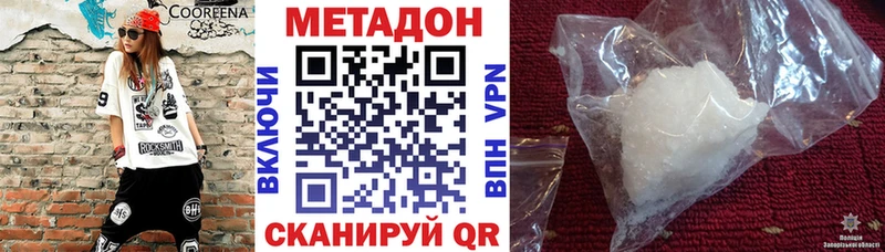 площадка какой сайт  Сарапул  МЕТАДОН мёд 