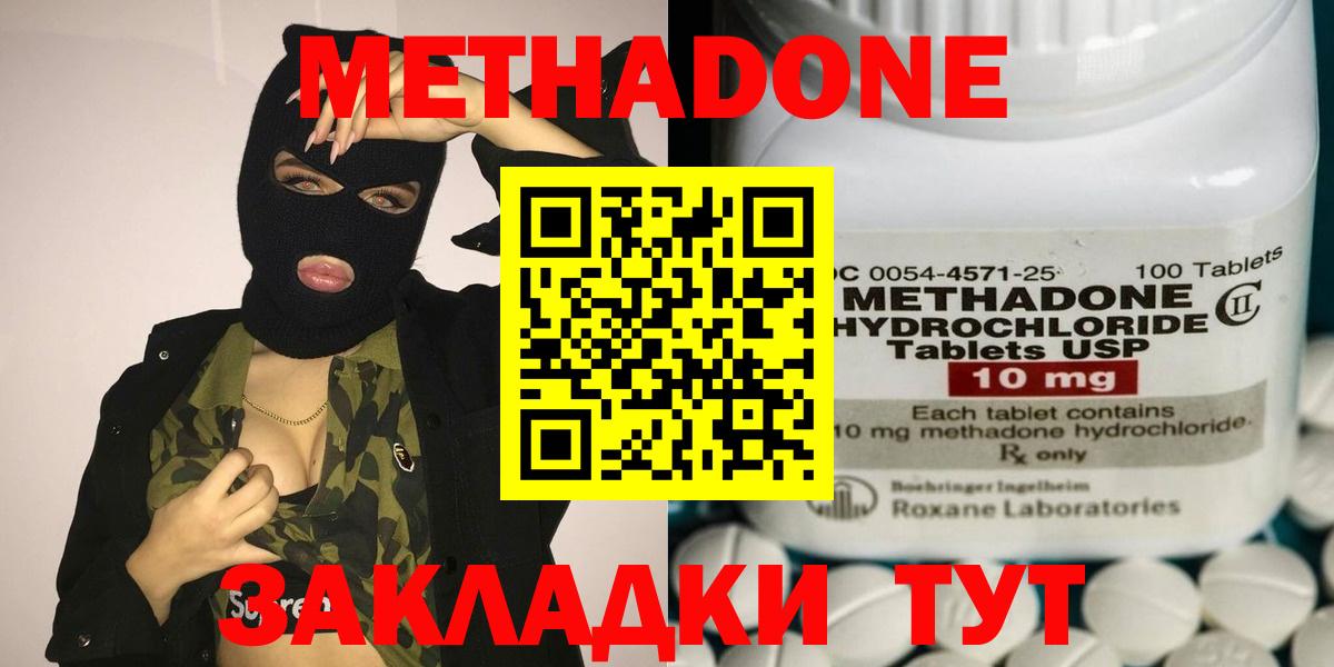 Сарапул  Ляпка  Ketamine  Ешки  Вход с VPN  Cocaine  Ляпка  Мяу-Мяу  COCAIN  Каннабис  МЕФ 