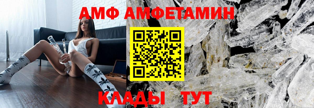 Метамфетамин пудра Сарапул