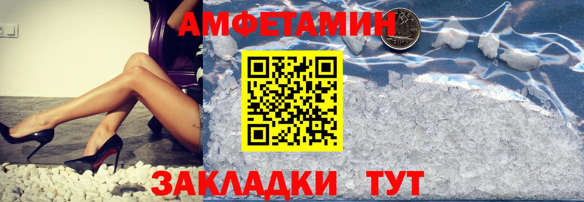 МЕТАМФЕТАМИН Methamphetamine  Сарапул 