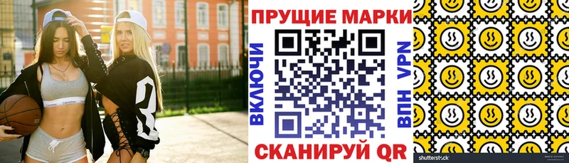 Марки NBOMe 1,5мг Сарапул