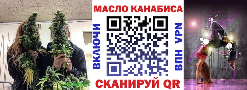 закладка  Сарапул  omg онион  ТГК Wax 