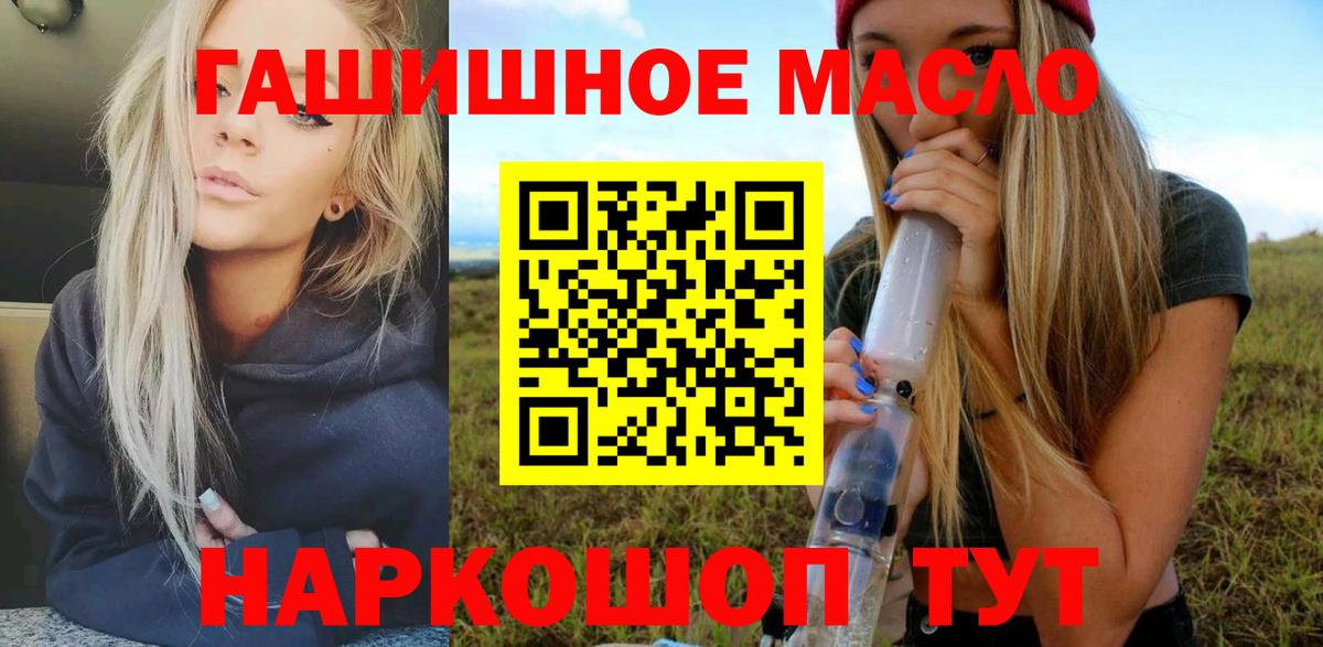 где найти   Сарапул  Дистиллят ТГК вейп с тгк 