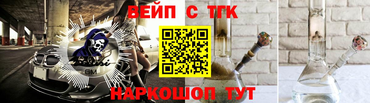 Сарапул  Дистиллят ТГК концентрат  Вход с VPN  ТГК гашишное масло 