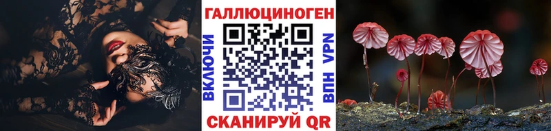Псилоцибиновые грибы Magic Shrooms  blacksprut зеркало  Сарапул 