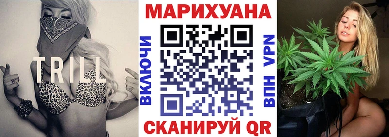 MEGA рабочий сайт Сарапул Канабис VHQ