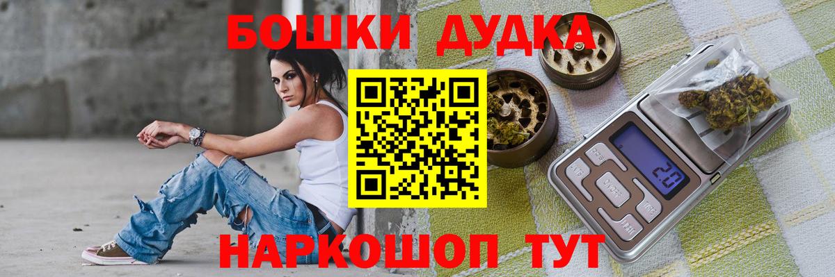 Каннабис LSD WEED Сарапул