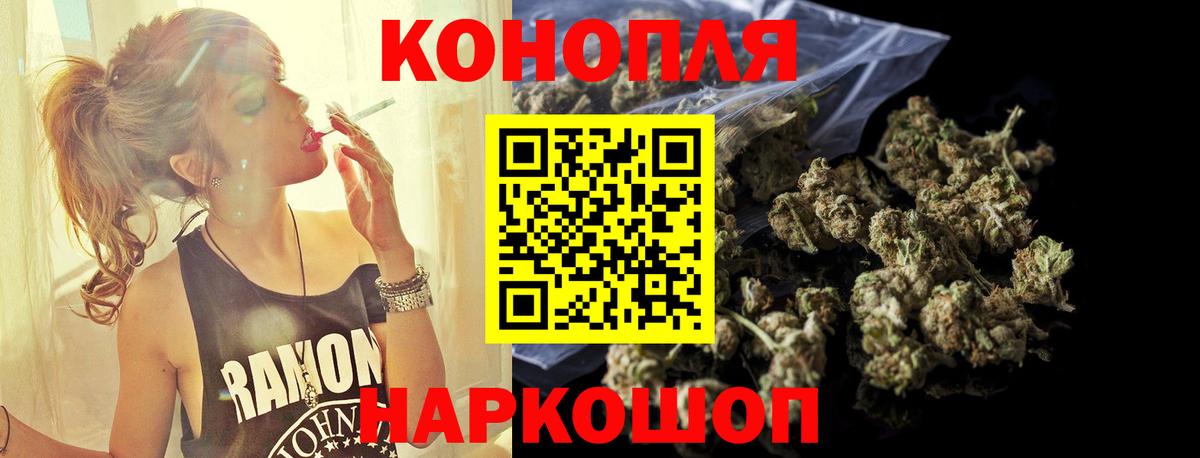 Бошки марихуана SATIVA & INDICA  Каннабис тримм  Бошки марихуана гибрид  Сарапул 